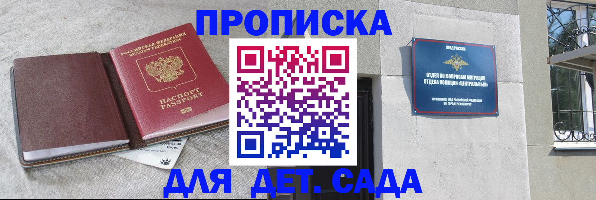 форма 3 в Севастополе